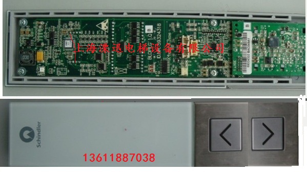 供应迅达电梯配件/迅达3300按键式外呼显示板ID59324318