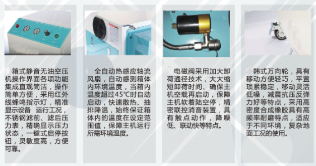 微型无油压缩机 使用于医疗 实验室 牙科诊所
