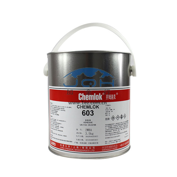 开姆洛克CH603特种弹性体与多种基材胶粘剂