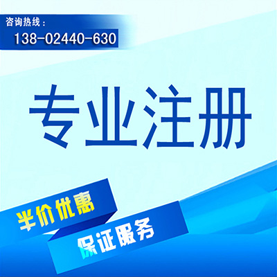 2016广州代理记账纳税申报企业工商年检