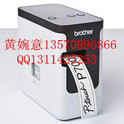 兄弟标签机PT-P700广州物业