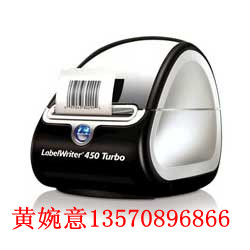 LW450turbo标签机DYMO热敏深圳