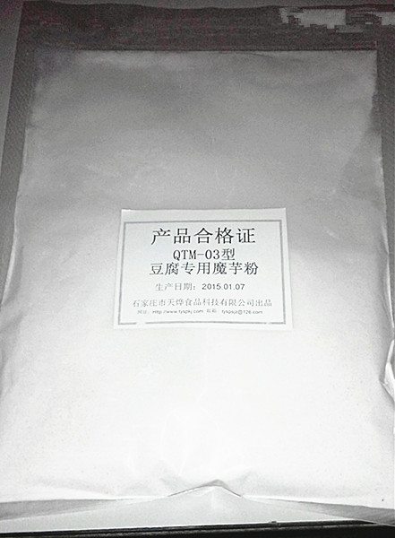 豆腐新原料 提高产量改善豆腐品质