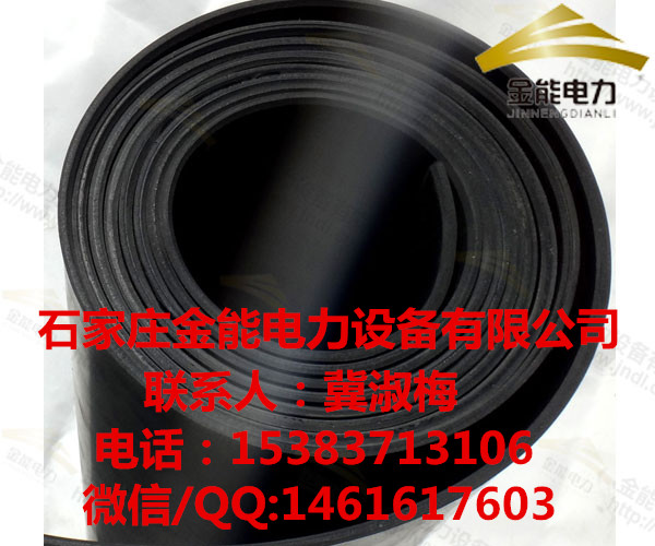 宁德黑色3mm耐高压绝缘橡胶板厂家/绝缘橡胶垫规格型