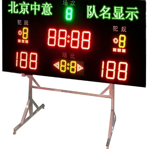 篮球比赛 计时记分PC软件