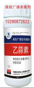 广东柑橘青苔病杀菌剂80%乙蒜素