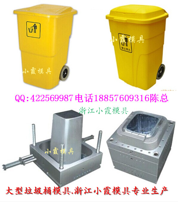 塑胶模具公司 320L环保桶塑料模具 320L注塑垃圾箱模具供应商