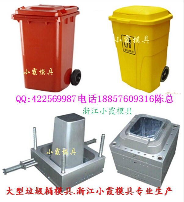 专业加工果皮桶模具 果壳桶塑料模具 注射垃圾桶模具谁家做的好