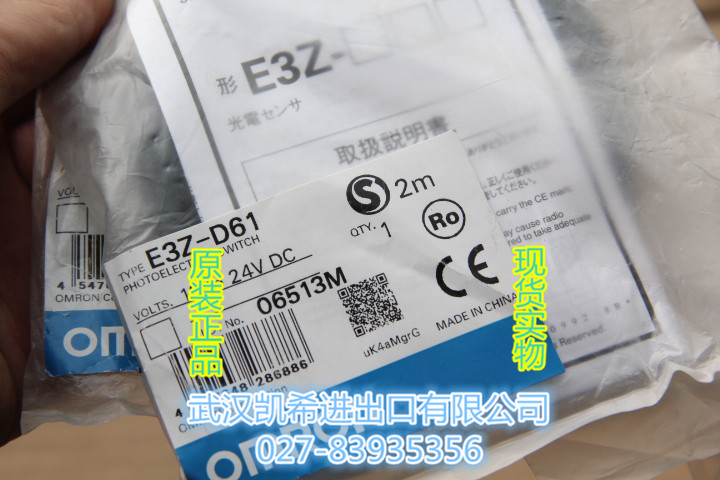 E3Z-D61/OMRON欧姆龙光电传感器原装正品现货