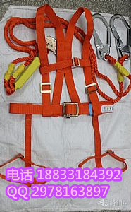 消防安全腰带 施工围杆腰带 电线杆专用电工围杆腰带A7