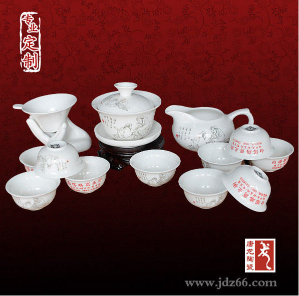 定制陶瓷茶具和陶瓷礼品杯