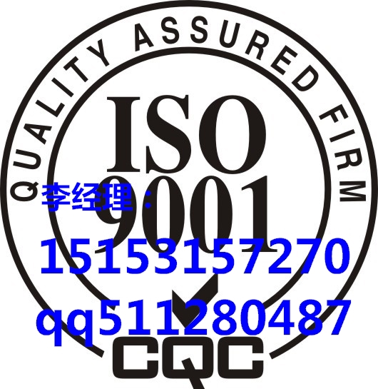 济宁CE认证、高新企业认证、ISO认证的流程