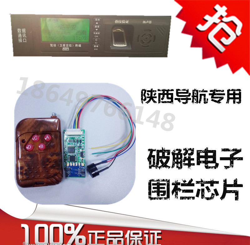 江西驾校长江S320教练车学时机电子围栏定位解除可异地打卡