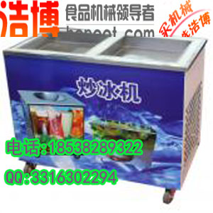 郑州炒酸奶机设备