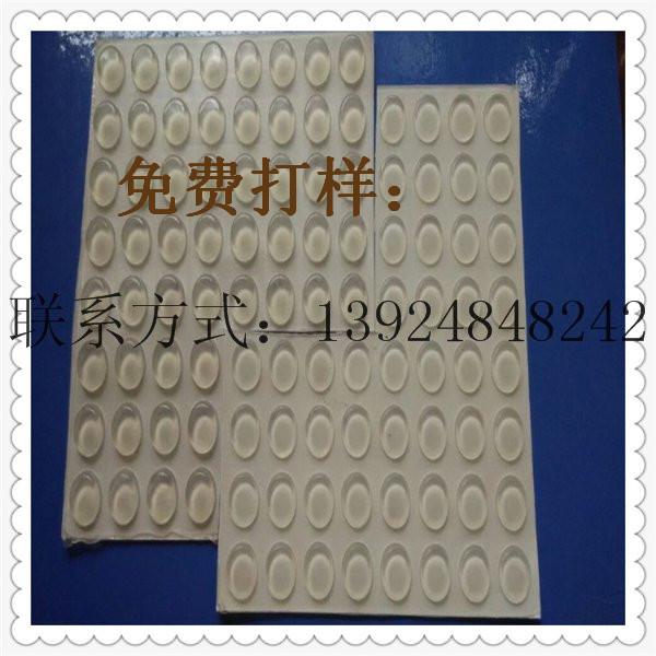 直销厂家:武汉硅胶垫黄冈硅胶脚垫□黄石硅胶胶垫