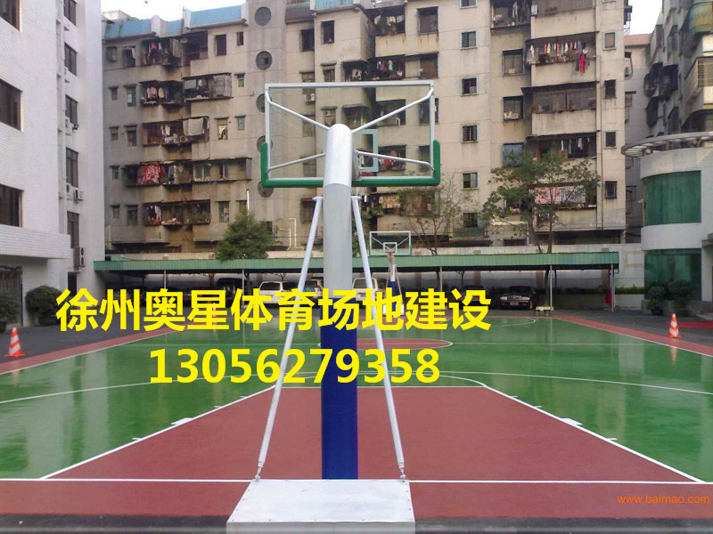 江苏省宿迁市塑胶篮球场销售[有限公司欢迎您]