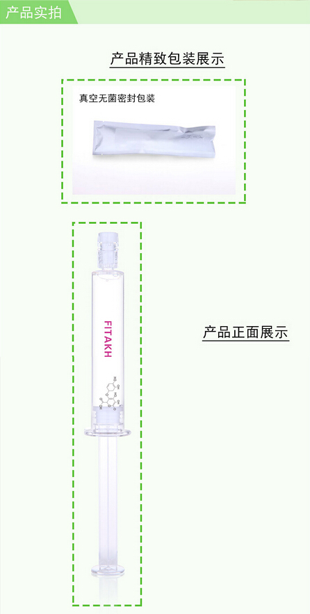 武汉水光针代理|涂抹式超声刀加盟|菲塔赫行业火品牌