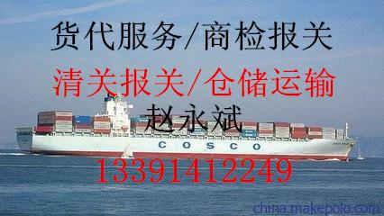 上海港清关报关进口生的椰壳纤维