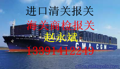 上海港进口清关报关生的椰壳纤维
