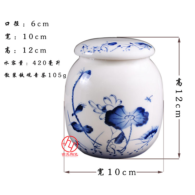 景德镇陶瓷罐子厂家