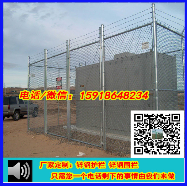 海南洋浦电厂铁线区域隔离网,防盗网厂家,南山电厂锌钢围墙护栏