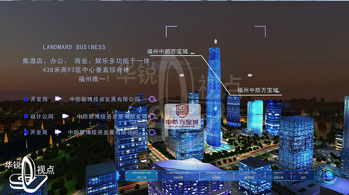 虚拟现实技术,北京vr内容公司,华锐视点