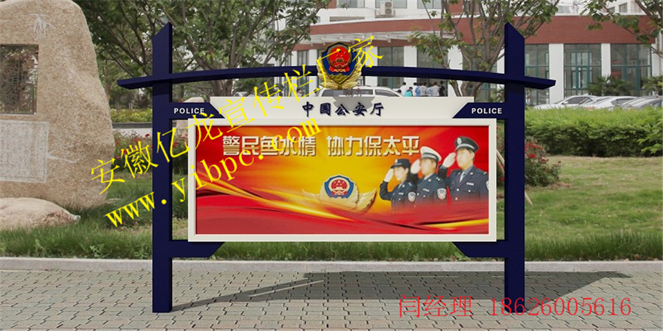 安徽滁州宣传栏 与国庆节有关的宣传栏内容 江苏亿龙标牌厂