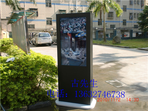 深圳充电桩lcd液晶广告机