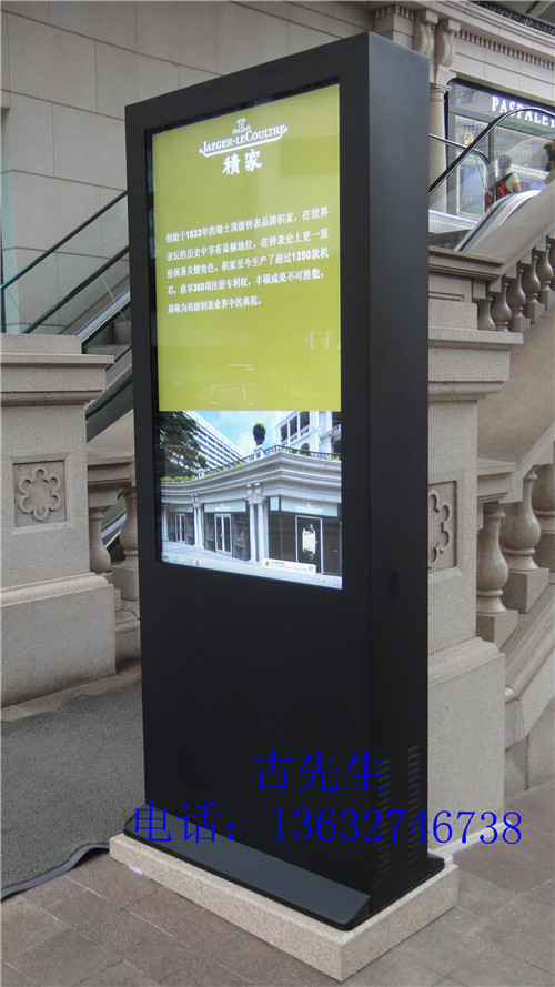 上海lcd液晶充电桩广告机
