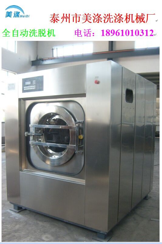 广州工业洗衣机海南美涤XTQ洗衣机