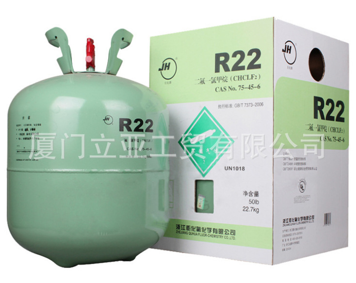 厦门R22冷媒 R22氟利昂