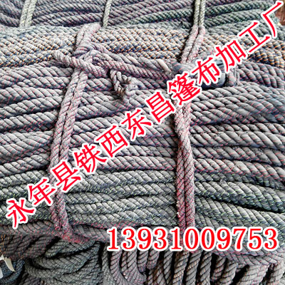 邯郸塑料绳子|邯郸塑料绳子厂家直销|永年东昌篷布