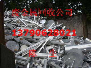 清溪专业废铝回收公司,清溪废铝回收行情价格表