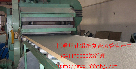 北京酚醛风管板材厂家 恒通铝箔复合风管低价定制