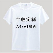 宝山区圆领t恤衫制作公司