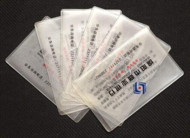 厂家直销中国工商银行卡保护套