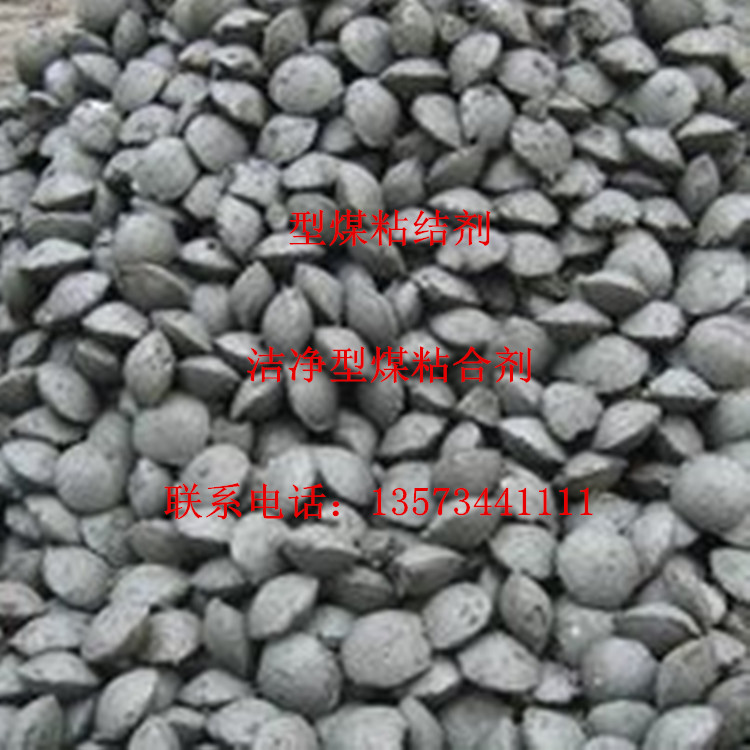 山东型煤胶粉厂家型煤粘合剂配方及技术
