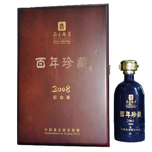 北京饭店百年珍藏2008纪念版白酒【规格,价格】