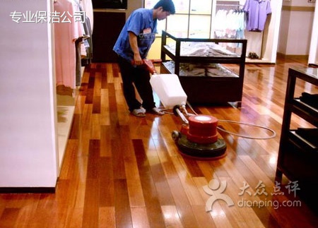 上海闸北区专业实木复合地板打蜡 PVC地板打蜡清洗