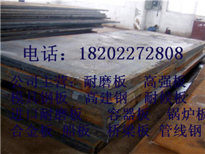天津Q370QD桥梁钢板