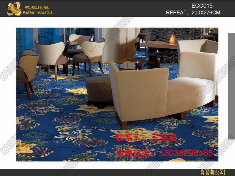 新疆和田酒店地毯厂家 新疆和田酒店地毯批发