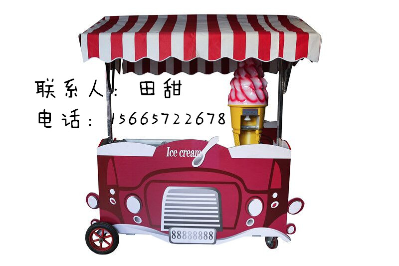 济南冰淇淋车 2016新款无电流动冰淇淋车厂家智慧星