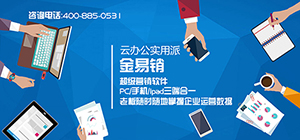 济南联祥网络|济南APP开发公司|济南手机软件开发公司