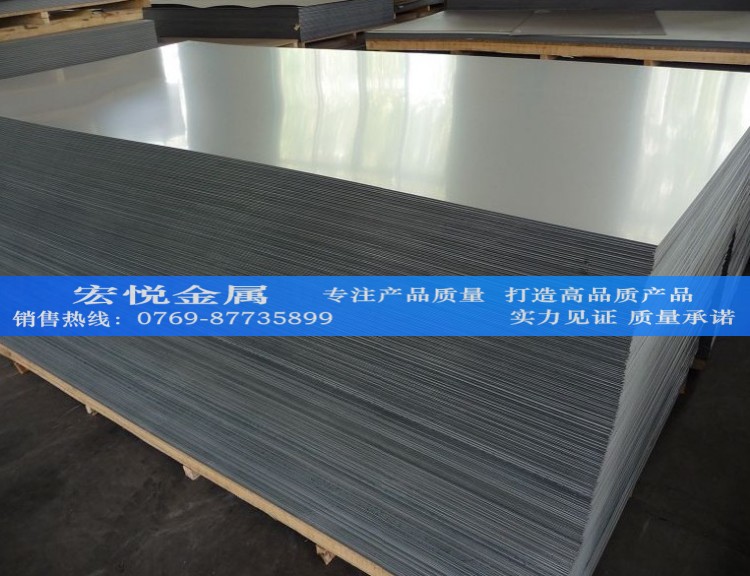 1070镜面铝板大板尺寸 日本住友铝板