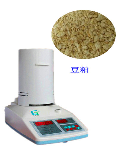 豆粕水分含量快速检测仪价格 生产厂家