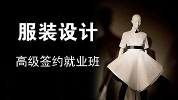 上海服装设计培训多少钱 徐汇服装工艺培训 师资强大