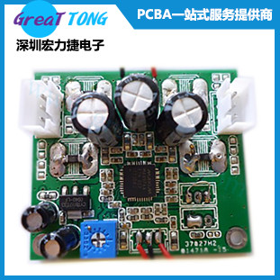 PCBA印刷线路板快速打样加工公司深圳宏力捷品质第一