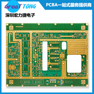 PCB印刷电路板打样公司深圳宏力捷服务热忱