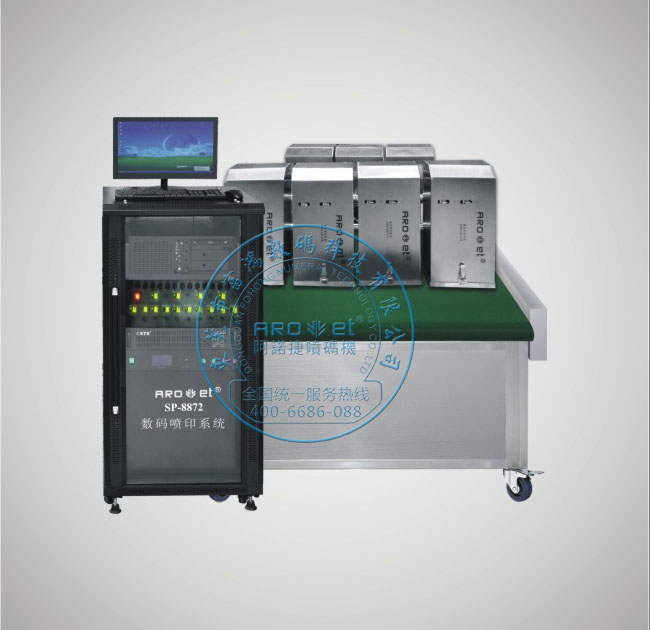 高速UV喷码机 高速二维码喷码机 UV喷码机供应