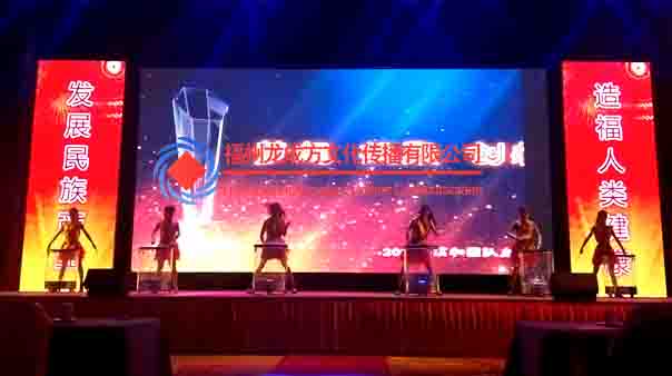 福州适合联谊会节目表演形式节目演出揭牌仪式演出